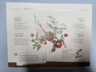 더사가오브수 [사가수] 효혜윤 보태니컬 에너지 에센스인로션 20ml /아이포올 스틱 3g — 5점을 준 리뷰어가 2023년 2월 올린 사용 사진