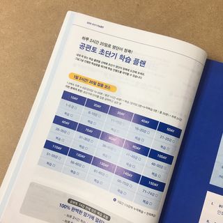 자몽에이드한잔님이 올린 리뷰 사진 2