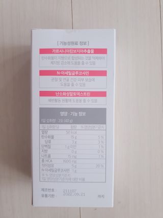 추억의마니마니님이 올린 리뷰 사진 2