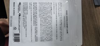 [닥터문] 프리미엄 동전패치 멘톨향 120매 — 4점을 준 리뷰어가 2022년 7월 올린 사용 사진