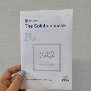 [이지아 마스크] 애니가드 더솔루션마스크, 블랙N화이트 KF94 대형 — 5점을 준 리뷰어가 2021년 3월 올린 사용 사진