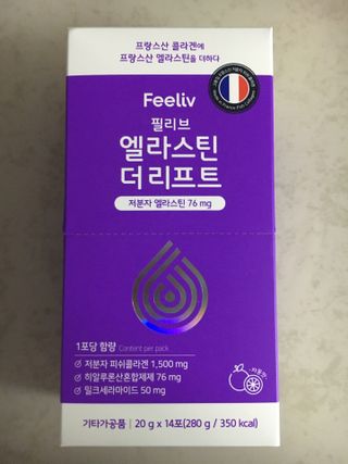 필리브 엘라스틴 더 리프트 — 5점을 준 리뷰어가 2021년 9월 올린 사용 사진