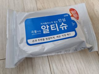 [엠메이데이] 안심 알티슈 20매 x 7 — 5점을 준 리뷰어가 2022년 1월 올린 사용 사진
