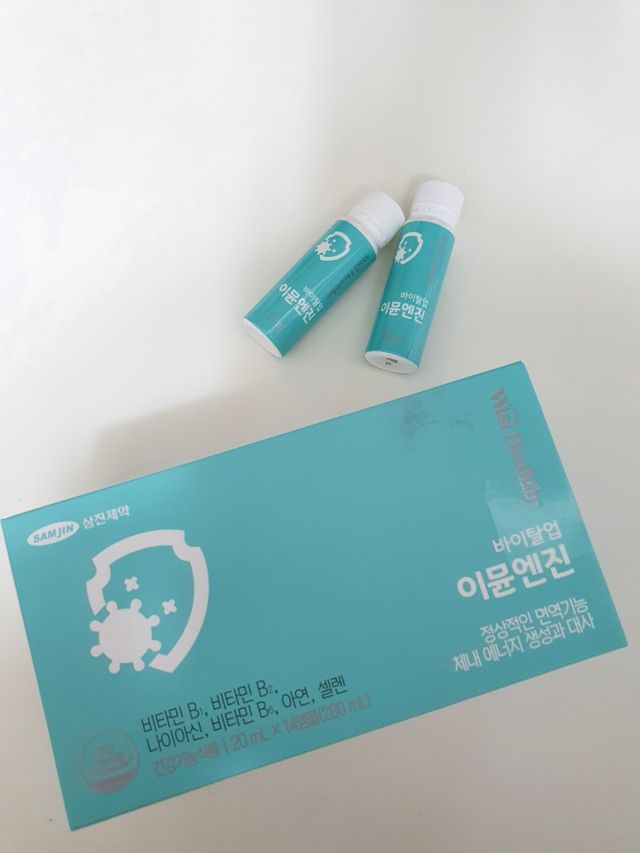 [삼진제약] 위시헬씨 면역영양제 바이탈업 이뮨엔진 리뷰 사진