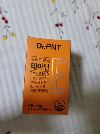 [Dr.PNT] 스트레스로 인한 긴장 OUT! 닥터피엔티 테아닌 — 5점을 준 리뷰어가 2023년 1월 올린 사용 사진