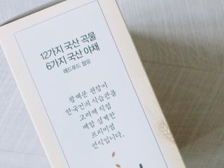 chaeny님이 올린 리뷰 사진 4