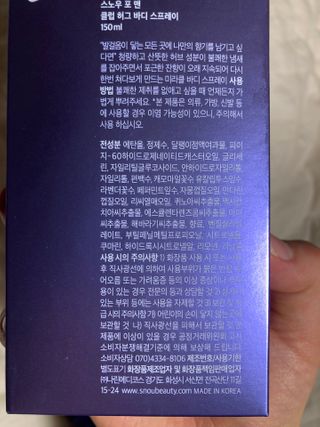 김댕댕님이 올린 리뷰 사진 4