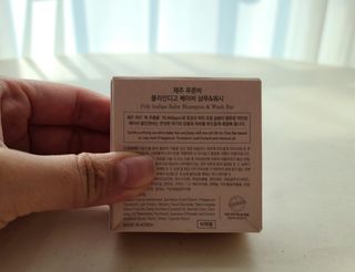 제주인디 제주 푸른바 폴리인디고 베이비 샴푸&워시 — 5점을 준 리뷰어가 2021년 12월 올린 사용 사진