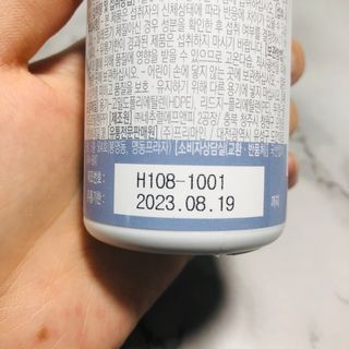 프리마인 평생 써야하는 관절의 건강을 위한 완벽설계 솔루션 관절n마디케어 플러스 120정 — 5점을 준 리뷰어가 2021년 11월 올린 사용 사진