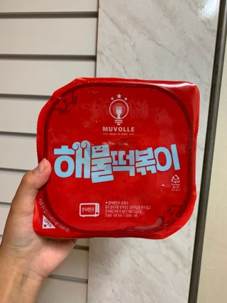 한성기업 무볼레 닭떡볶이+해물떡볶이 2종 세트 — 5점을 준 리뷰어가 2021년 10월 올린 사용 사진