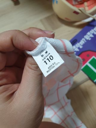 유비맘 궁디팡팡 내의/내복 상하세트 — 5점을 준 리뷰어가 2021년 3월 올린 사용 사진