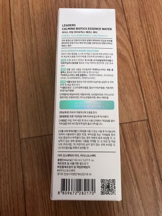 리더스코스메틱 리더스 카밍 바이오틱스 에센스 워터 — 5점을 준 리뷰어가 2021년 3월 올린 사용 사진