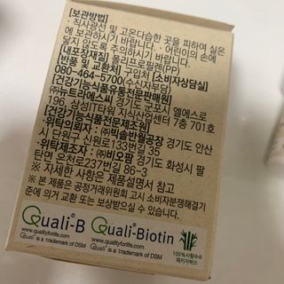 바이탈스푼 메가 비타민B 컴플렉스 — 5점을 준 리뷰어가 2021년 6월 올린 사용 사진