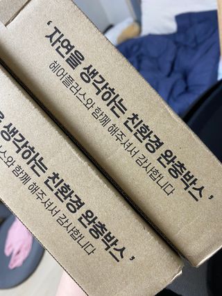헤어플러스 컬러본드 샴푸300+트리트먼트300+에센스95 — 5점을 준 리뷰어가 2021년 5월 올린 사용 사진