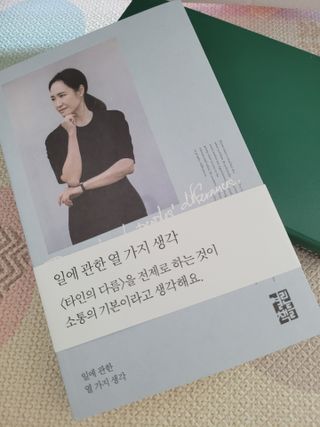 코린이님이 올린 리뷰 사진 1