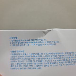 응디니님이 올린 리뷰 사진 3