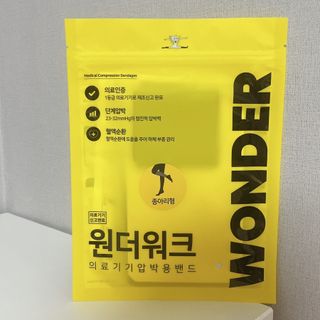 [원더워크] 의료용 압박스타킹, 종아리형 압박밴드 1세트 — 5점을 준 리뷰어가 2024년 7월 올린 사용 사진