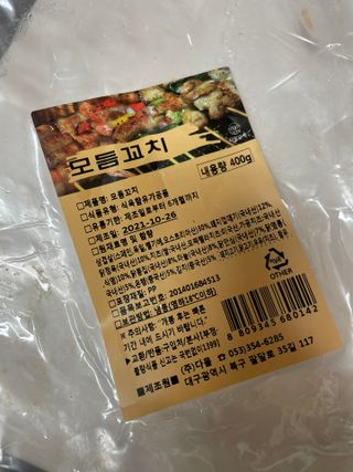 지니월드님이 올린 리뷰 사진 1