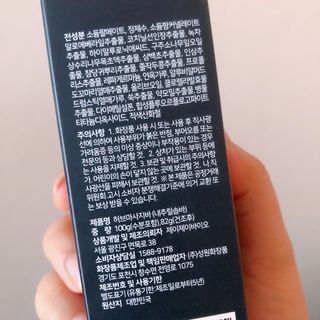 제이제이바이오 허브마사지바 올인원 알약비누 — 4점을 준 리뷰어가 2022년 5월 올린 사용 사진