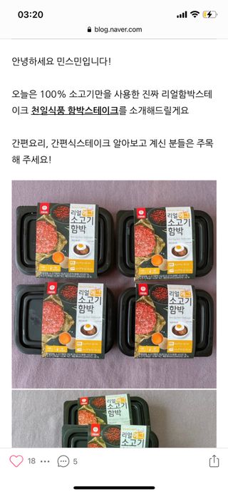 0.8L 마케팅팀 - — 5점을 준 리뷰어가 2021년 5월 올린 사용 사진
