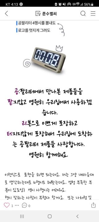 0.8L 마케팅팀 - — 4점을 준 리뷰어가 2021년 5월 올린 사용 사진