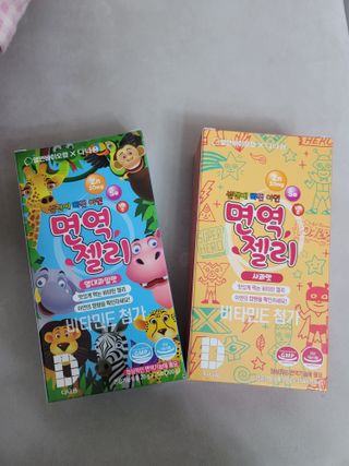다나음 셀렌에 빠진 아연면역젤리 열대과일맛+사과맛 — 5점을 준 리뷰어가 2023년 1월 올린 사용 사진