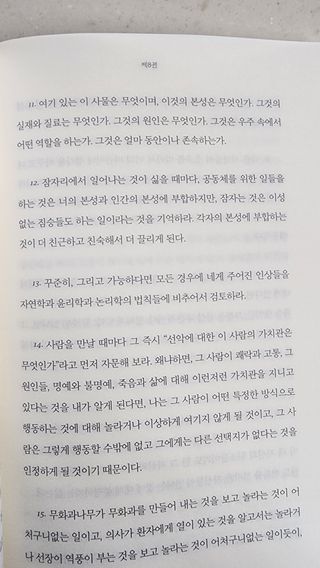 햇님달님님이 올린 리뷰 사진 3