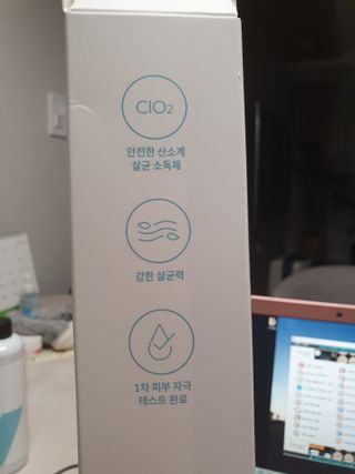 브이쉴드 살균 스프레이 300ml — 5점을 준 리뷰어가 2021년 7월 올린 사용 사진