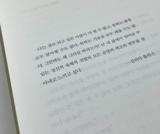 소으히님이 올린 리뷰 사진 3