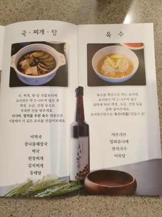 천연 요리 에센스요리맛수 930g 2개 SET — 5점을 준 리뷰어가 2021년 4월 올린 사용 사진