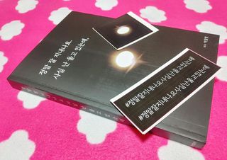 가을봉숙 정말잘지내나요사실난울고있는데 — 5점을 준 리뷰어가 2022년 6월 올린 사용 사진