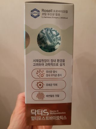 닥터s 멀티포스트바이오틱스 — 5점을 준 리뷰어가 2021년 2월 올린 사용 사진