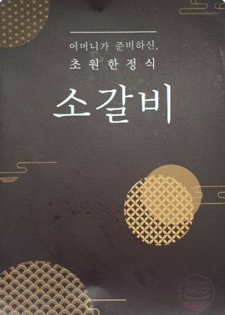 으싯님이 올린 리뷰 사진 1