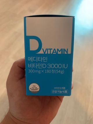 메디타민 비타민D 3000IU — 5점을 준 리뷰어가 2021년 4월 올린 사용 사진