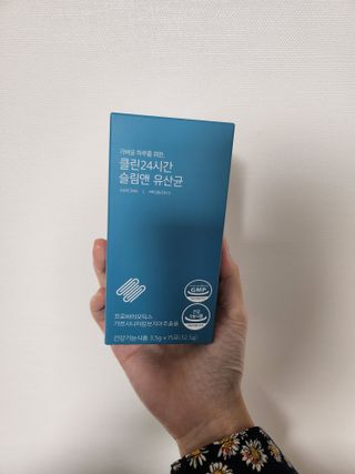 클린24시간 슬림앤유산균 1박스 (3.5g X 15포) — 5점을 준 리뷰어가 2022년 11월 올린 사용 사진