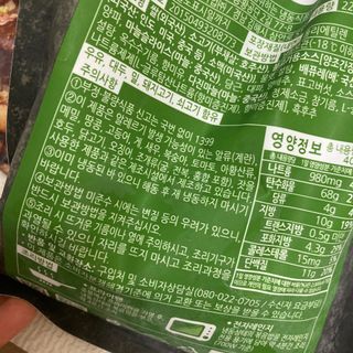 한성기업 무볼레 왕건더기 볶음밥 갈릭스테이크 — 5점을 준 리뷰어가 2021년 10월 올린 사용 사진