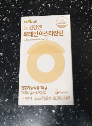 소버스 눈건강엔 루테인 아스타잔틴 — 5점을 준 리뷰어가 2021년 2월 올린 사용 사진