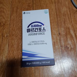 자연에온 아르긴포스 L-아르기닌 5555mg 스틱 15개입 1박스 — 5점을 준 리뷰어가 2021년 5월 올린 사용 사진