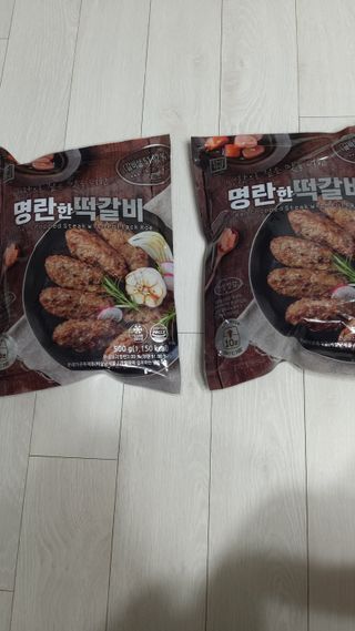 한성기업 명란한 떡갈비 — 5점을 준 리뷰어가 2021년 9월 올린 사용 사진