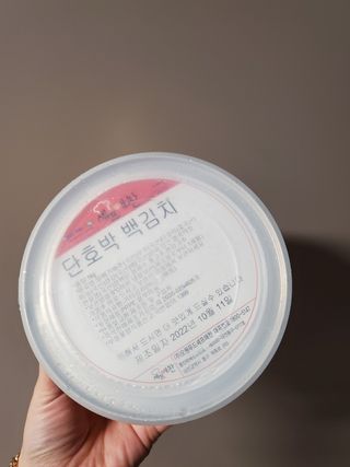 셰프애찬 단호박 백김치 1kg — 5점을 준 리뷰어가 2022년 10월 올린 사용 사진