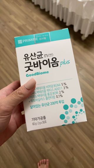 프리마인 유산균 국가지정연구소 선정, 살아있는 생유산균 200억 마리의 힘. 유산균n굿바이옴플러스 — 5점을 준 리뷰어가 2021년 9월 올린 사용 사진
