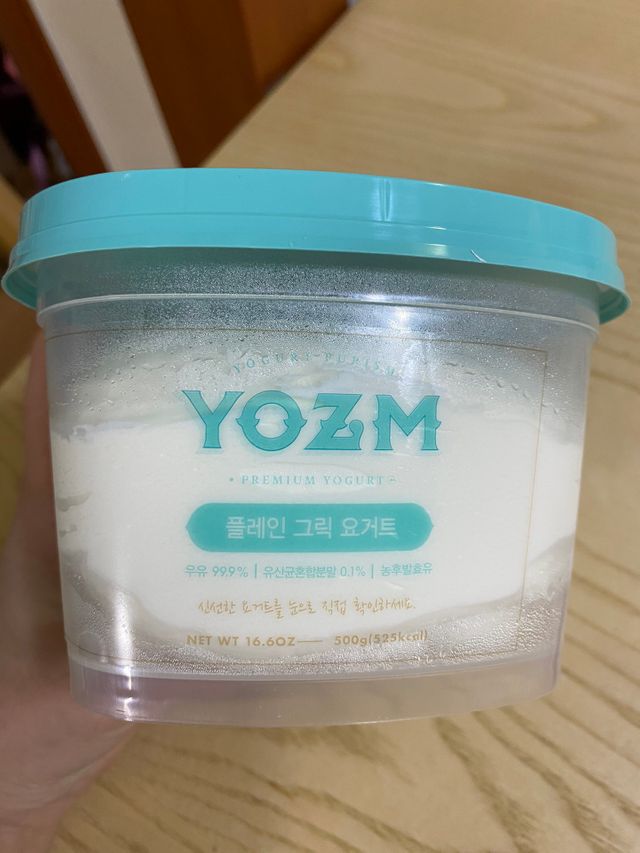 요즘 그릭요거트  플레인 리뷰 사진