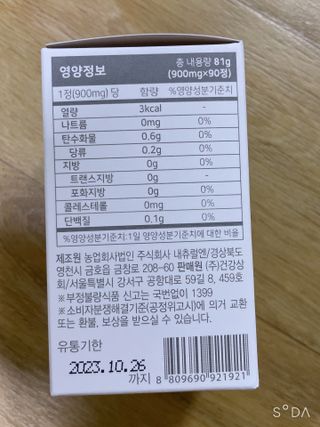수박이님이 올린 리뷰 사진 2