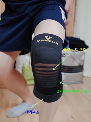 반테린서포터 무릎보호대 — 3.5점을 준 리뷰어가 2021년 3월 올린 사용 사진