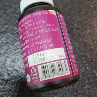 슬림플래닛 가르시니아 2500mg 비포밀 — 5점을 준 리뷰어가 2021년 10월 올린 사용 사진