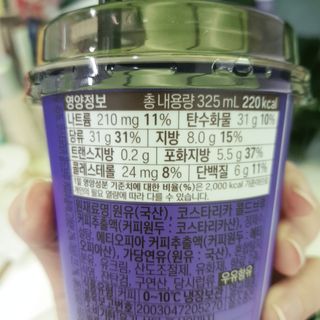 바리스타룰스 돌체 라떼 — 5점을 준 리뷰어가 2023년 4월 올린 사용 사진