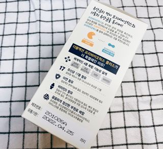 메이준뉴트리 더블액션 프리바이오틱스 플러스+ — 5점을 준 리뷰어가 2021년 3월 올린 사용 사진