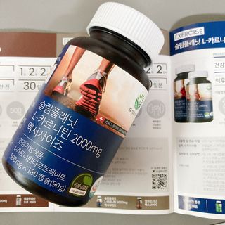 슬림플래닛 L카르니틴 2000mg 엑서사이즈 — 5점을 준 리뷰어가 2021년 7월 올린 사용 사진