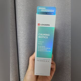 리더스코스메틱 리더스 카밍 바이오틱스 크림 마스크 — 5점을 준 리뷰어가 2021년 2월 올린 사용 사진