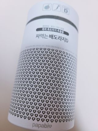 꼬니하니마마님이 올린 리뷰 사진 3